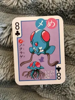 Tentacool Tentacruel 8 Clubs Pokemon Mini Playing Card 1998 Japanese Vintage LP - Image 1