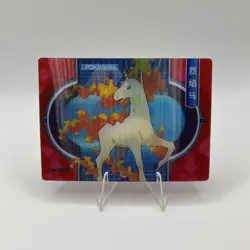 Pokemon EIF Origins 3.0 Lenticular Card Rapidash Alolan Rapidash Card - Image 1