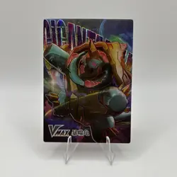 🔥 Drednaw VMAX🔥 NON TCG Chinese Pokemon Elf Eif Origin 3.0🔥 PM-VMAX NO.001 - Image 1
