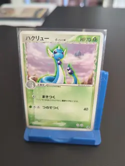 Dragonair 003/068 EX Dragon Frontiers Japanese Pokemon Card NM/M - Image 1