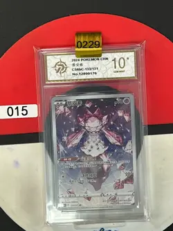 Grade10 2024 Pokemon TCG S-Chinese Sword&Shield Diancie CS6bC 133/131 - Image 1