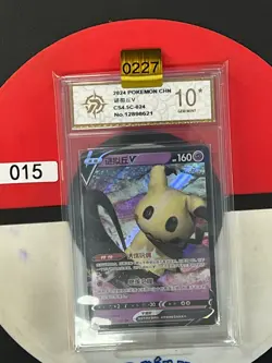 Grade10 Pokemon TCG S-Chinese Sword & Shield CS4.5C 024/063 RR Mimikyu V - Image 1