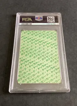Japanese Pokemon Topsun Green Back CHARIZARD - PSA 8 - Image 2