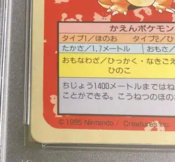 Japanese Pokemon Topsun Green Back CHARIZARD - PSA 8 - Image 5