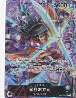 One Piece Kozuki Oden Leader Alternate Art EB01-001 Japanese - Image 1