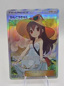 NM Sightseer 192/173 SR Tag Team GX All Stars SM12a Japanese Pokemon Card - Image 1