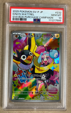 PSA 10 Iono's Wattrel Promo 232/SV-P sv9 Battle Partners Japanese Pokemon Card - Image 1