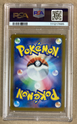 PSA 10 Iono's Wattrel Promo 232/SV-P sv9 Battle Partners Japanese Pokemon Card - Image 2