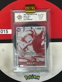 CHN Grade10One Piece CCG Monkey D. Luffy ST10-006 3rd Anniversary Promo Card - Image 1