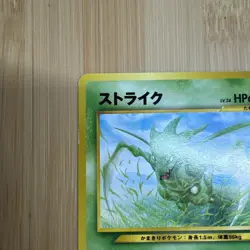 Scyther No. 123 Neo Discovery Japanese Pokemon Card Light Played LP - Image 2