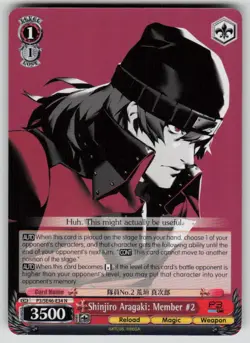 Shinjiro Aragaki: Member #2 Persona 3 Reload P3/SE46-E34N NM Weiss Schwarz - Image 1