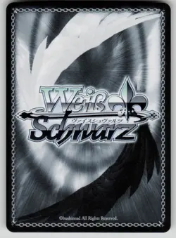 Shinjiro Aragaki: Member #2 Persona 3 Reload P3/SE46-E34N NM Weiss Schwarz - Image 2