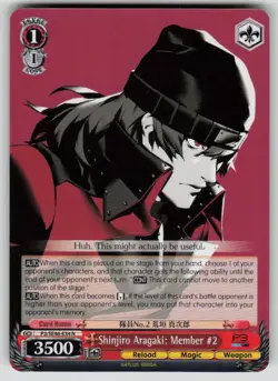 Shinjiro Aragaki: Member #2 Persona 3 Reload P3/SE46-E34N NM Weiss Schwarz - Image 1