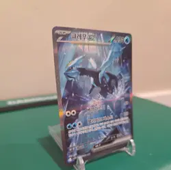 Kyurem EX SAR 168/086 SV11B Black Bolt NM Pokemon Card TCG Korean - Image 2