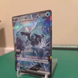 Kyurem EX SAR 168/086 SV11B Black Bolt NM Pokemon Card TCG Korean - Image 3