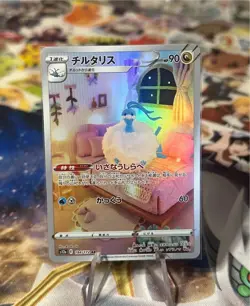 Pokemon Card Japanese - Altaria AR 194/172 S12a VSTAR Universe USA - Image 1