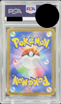 PSA 10 Mega Charizard X ex SAR 110/080 Inferno X M2 Pokemon Card Japanese 2025 - Image 2