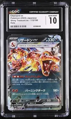 CGC 10 Gem Mint - Charizard ex, 115/190 - Shiny Treasure 2023 Pokemon Card - Image 1