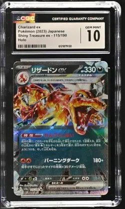 CGC 10 Gem Mint - Charizard ex, 115/190 - Shiny Treasure 2023 Pokemon Card - Image 1