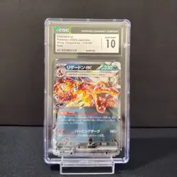 CGC 10 Gem Mint - Charizard ex, 115/190 - Shiny Treasure 2023 Pokemon Card - Image 3