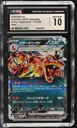 CGC 10 Gem Mint - Charizard ex, 115/190 - Shiny Treasure 2023 Pokemon Card - Image 1