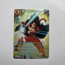 SS4 Vegito, Attaining Greater Power, Foil SPR Dragon Ball Super ccg card game - Image 1