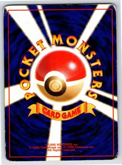 Red Green Gift Set - MP - Machoke NO. 067 US Seller - Image 2