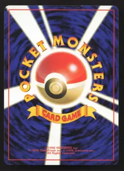 Picasso Touch Trainer LP Japanese Pokemon Card TCG - Image 2