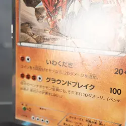 [LP] Groudon 184/XY-P Promo Pokemon Card TCG Japanese - Image 5