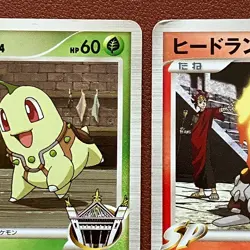 Chikorita M 001/022 2009 Heatran M 005/022 Pokemon TCG Japanese card JP5107 - Image 3