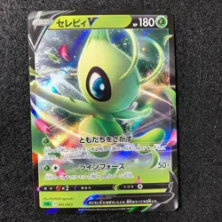 Celebi V Pokemon TCG Japanese Rare cards Nintendo #251 001/023 (2019) JP387 - Image 1