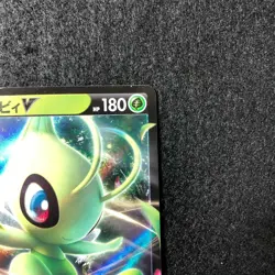 Celebi V Pokemon TCG Japanese Rare cards Nintendo #251 001/023 (2019) JP387 - Image 2