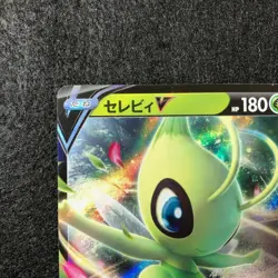 Celebi V Pokemon TCG Japanese Rare cards Nintendo #251 001/023 (2019) JP387 - Image 5