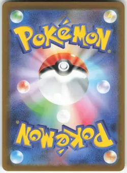 SCYTHER (MASTER BALL PATTERN) 123/165 SV2A: POKEMON CARD 151 POKEMON JAPANESE NM - Image 2