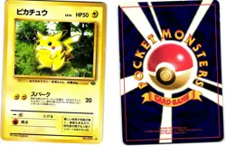 Pikachu No. 025 Common Jungle Set Moderately Played Pokemon Japanese - Image 1