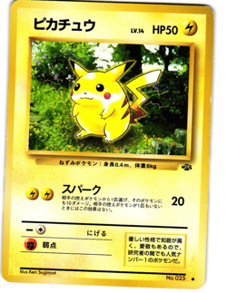 Pikachu No. 025 Common Jungle Set Moderately Played Pokemon Japanese - Image 2