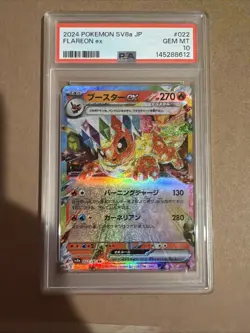 2024 Pokemon Scarlet Violet Terastal Festival Ex Jap Flareon Ex #22 PSA 10 - Image 1