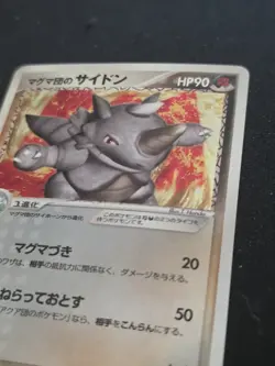 Pokemon TCG Team Magma's Rhydon Holo Rare Magma VS Aqua 053/080 HP90 Japanese - Image 3