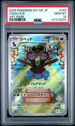 2025 POKEMON JPN SV11W-WHITE FLARE ART RARE #143 ZWEILOUS PSA 10 - Image 1