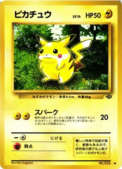 Pokemon TCG Japanese Jungle Pikachu No. 025 Common US Seller MP - Image 1