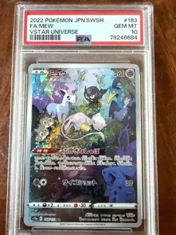 2022 POKEMON JAPANESE SWORD & SHIELD VSTAR UNIVERSE MEW #183 PSA GEM MINT 10 - Image 1