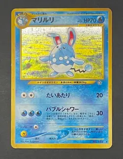 Pokemon Card Azumarill No. 184 Neo Genesis - Lightly Played JAPANESE - Image 1