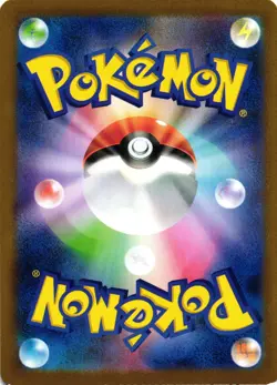 Pokemon TCG Mesprit 114/106 Sv8: Super Electric Breaker Japanese US Seller NM - Image 2