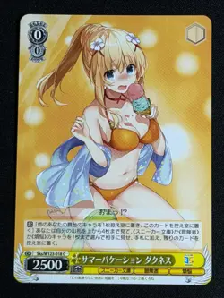 Weiss Schwarz Sneaker Bunko Darkness Summer Vacation Sks/W123-018 WAIFU Konosuba - Image 1