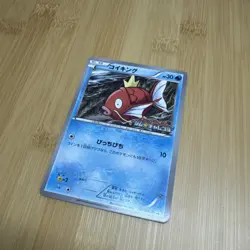 Pokemon Card Japanese Magikarp 210/BW-P Gym Challenge Promo 2013 - Image 2