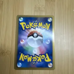 Pokemon Card Japanese Magikarp 210/BW-P Gym Challenge Promo 2013 - Image 3