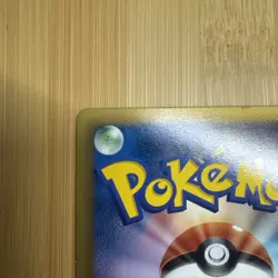 Pokemon Card Japanese Magikarp 210/BW-P Gym Challenge Promo 2013 - Image 4