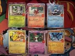 Pokemon Card Pikachu 020/M-P McDonald's Promo Complete Set of 6 2025 JPN limited - Image 1
