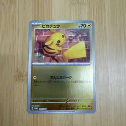 Pikachu-216/SV-P-Summer is Here! Get a Promo Card Campaign! Pokemon-Promo-NM - Image 1
