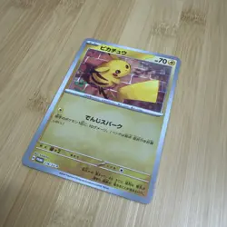 Pikachu-216/SV-P-Summer is Here! Get a Promo Card Campaign! Pokemon-Promo-NM - Image 2